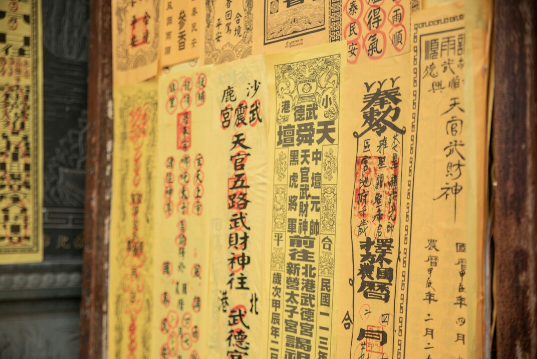 old newspaper advertisement